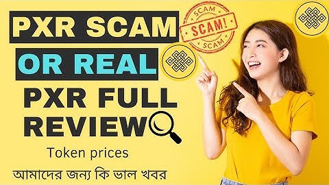 pxr network real or fake | pxr scam | pxr listing Update | pxr network | pxr full review