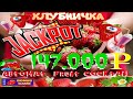 Клубничные Заносы Слота Fruit cocktail. Выиграл 147.000 руб на Максимальных Ставках, Как Выиграть?