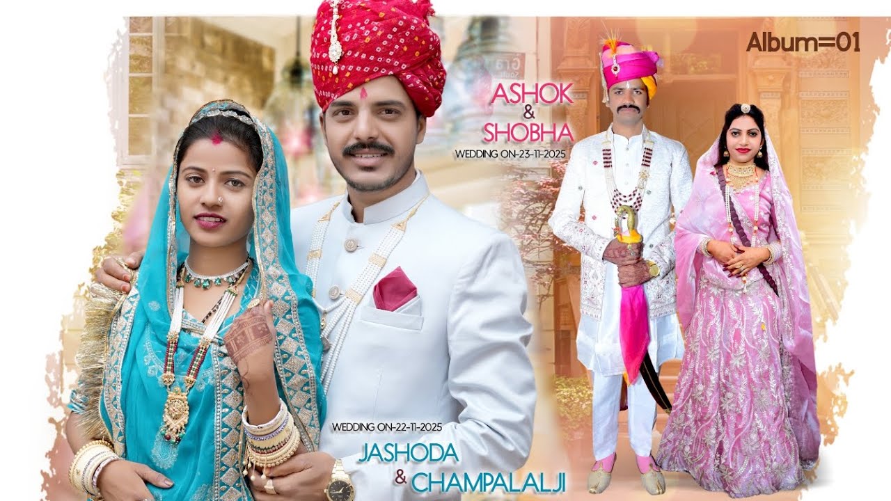 भाग-1 Wedding shootअशोक&शोभा /जशोदा&चम्पालालजी