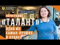 Камиля Кадырова: «Программа «Талант» - одна из самых лучших в АУЦА»