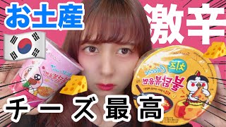 【超おすすめ】激辛無理系女子が激辛カップラーメンに挑戦した結果。。。【불닭볶음면プルダックポックンミョン】　【韓国グルメ】