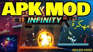 تحميل لعبة STICKFIGHT INFINITY 2 على اجهزة الأندرويد مهكرة وباصدارها الأخير screenshot 4