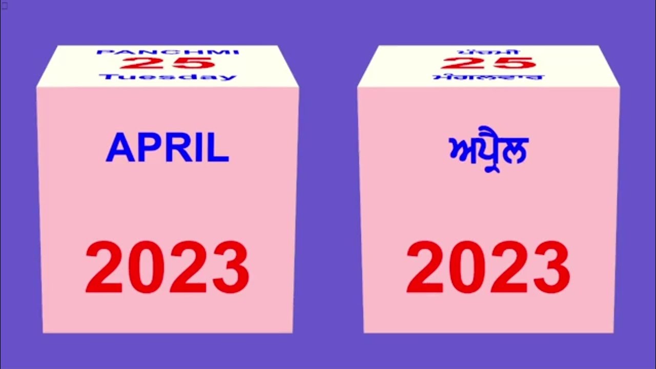 Sangrand April 2023 Puranmashi April 2023 YouTube