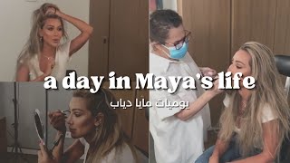 Maya Diab VS Hala Ajam/معارك طاحنة بين مايا دياب و هالة عجم Resimi