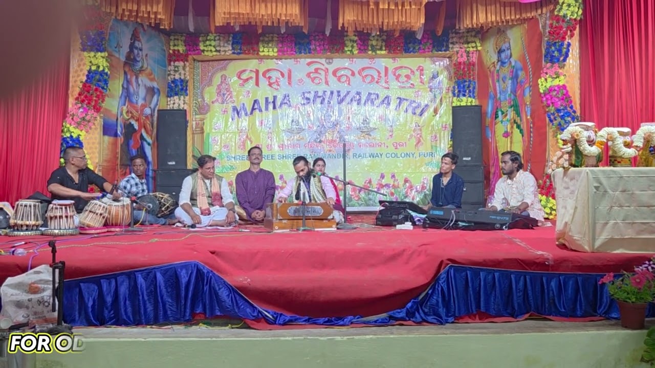 Shiba Shiba Boli Hara Paduchi Daka He | Singar Basanta Maharan | Shiva Bhajan