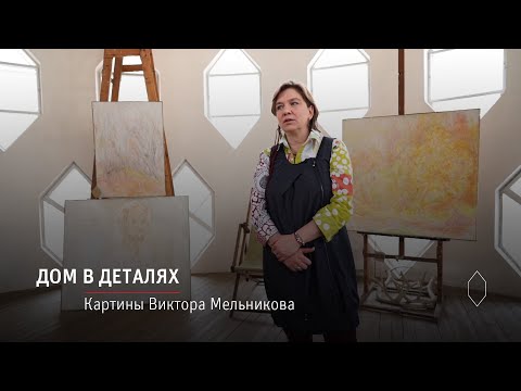 Video: Vladimir Melnikov: Biografi, Kreativitet, Karriere, Personlige Liv