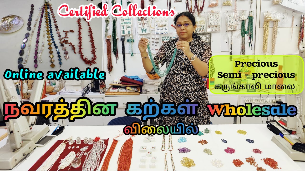 நவரத்ன கற்கள் அணிவதால் இவ்வளவு பயன்களா!!! 😍| Benefits of Gemstones✨| Navaratna Stones Wholesale