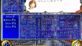 【ブレイブフェンサー 武蔵伝】赤髪の実況プレイ　part13