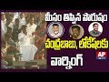 When Naidu wants to make Lokesh as CM why can’t I become MP: Gorantla