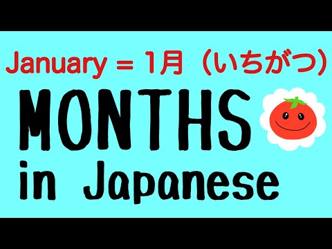 MONTHS In Japanese! Months Of The Year In Japanese | Learn Japanese Vocabulary
