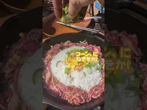 【キャンプ飯】ちょっと贅沢！男の炒飯⭐︎ビーフペッパーランチ⭐︎家でもフライパン一つで出来るのでワンランクアップの炒飯をお試しください！ #キャンプ飯 #簡単男飯 #簡単レシピ #ニンニク醤油