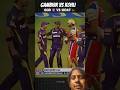 Fight between Kohli and Gambhir#cricket#ipl#viral#trending#ytshorts
