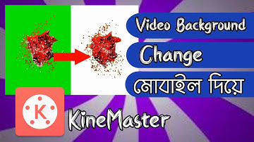 How to | change video background | using android mobile in kinemaster/ in bangla RN Production BD