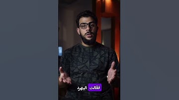 #القارئ #اسلام_صبحي #اكسبلور #قناة_القارىء_اسلام_صبحي
