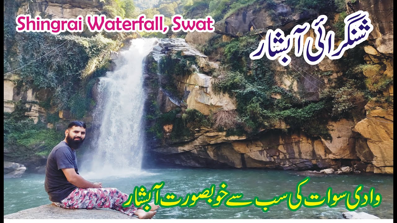 Shingrai Waterfall Swat | Complete Tour Guide