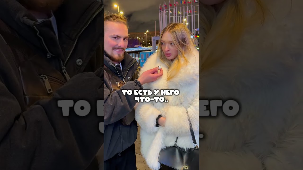 Ушла от инвалида 😢