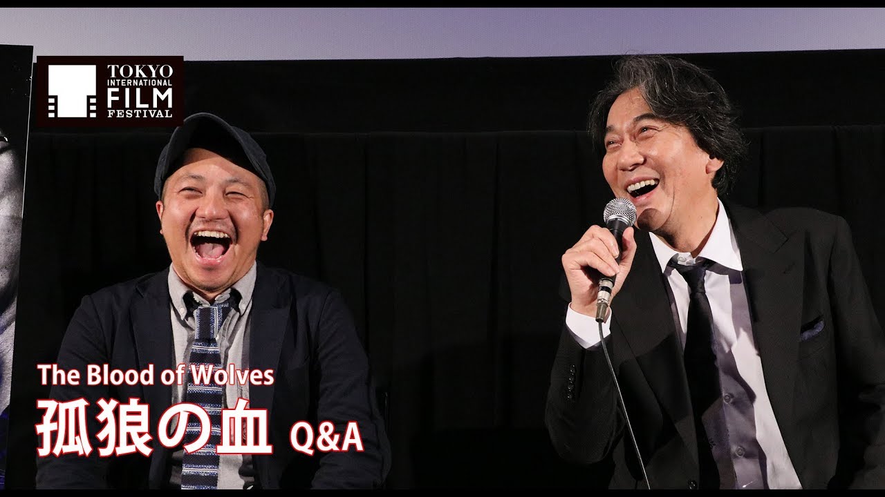 役所広司、白石和彌監督『孤狼の血』Q&A｜The Blood of Wolves - Q&A