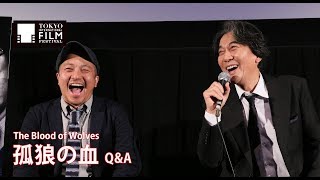 役所広司、白石和彌監督『孤狼の血』Q&A｜The Blood of Wolves - Q&A