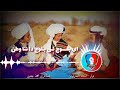 ای بلوچ نی بلوچ دا ننا وطن بلوچستان Baloch Balochistan ای بلوچ نی بلوچ دا ننا وطن بلوچستان Baloch Balochistan