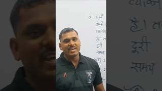Manoj tandon sir talk 🔥🔥 || educational short || motivational videos || yt short || #shorts