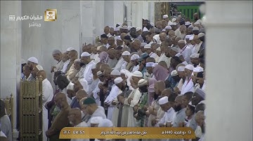 صلاة الفجر | الاربعاء ١٣-١٢-١٤٤٠ هـ ترتيل بديع لسورة المعارج  للشيخ عبدالله الجهني