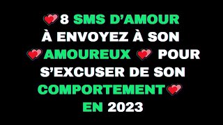 8 SMS 💖POUR S’EXCUSER DE SON COMPORTEMENT  AUPRES DE SON AMOUREUX  💖 screenshot 4