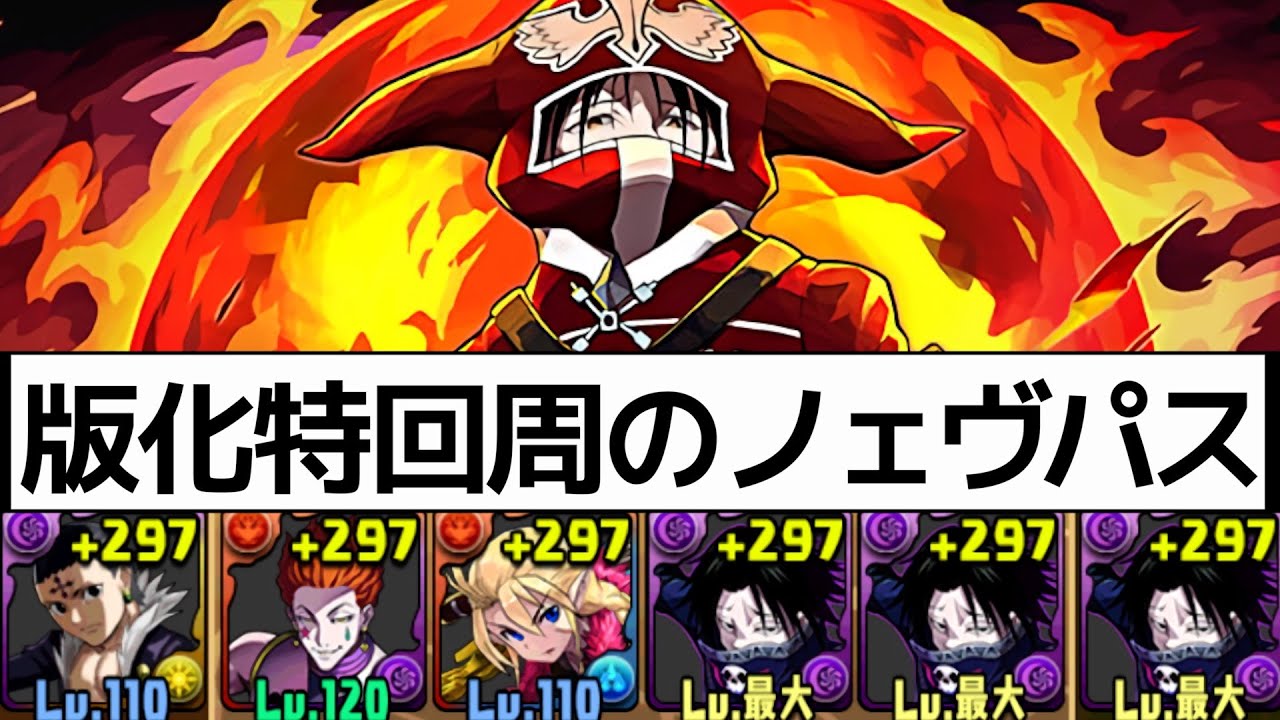 希少 未開封 幻影旅団 ラミカ カード クロロ フェイタン アニメイト