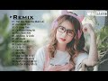 Tình Sầu Thiên Thu Muôn Lối Remix 💋 Anh Thanh Niên Remix 💋 Cố Giang Tình -EDM WRC Remix Nhẹ Nhàng