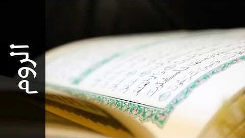 سورة الروم محمد عثمان خان ( من الهند ) - Surah Ar-Room Mohammed Osman Khan (from India)