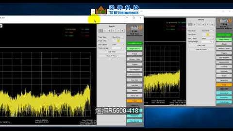 Real-Time Spectrum Analyzer 即時頻譜分析儀三台以上連接方式