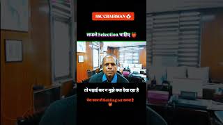 ssc #sscgd2026 #sscgd #sscgdexam #exam #exampreparation #sscgdexamanalysis2026 #ssc #ssccgl #gk #gs