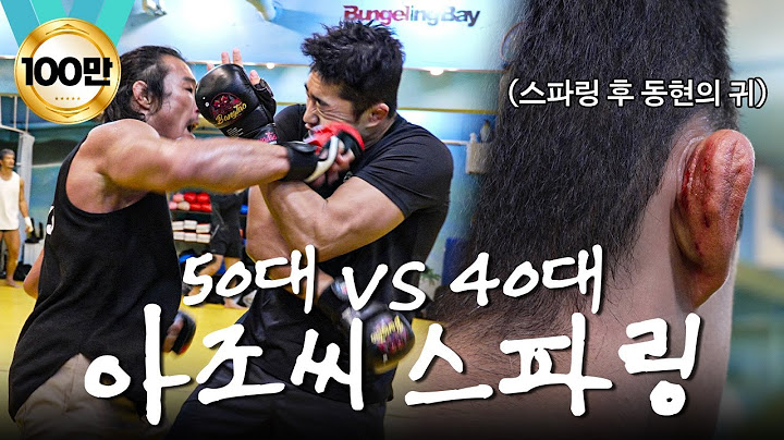 추성훈 vs 김동현 예능에 감춰진 아조씨들 본업ㅣEP.6 일본 전지훈련