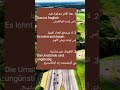 تعلم جمل ألمانية مهمة ومترجمة مع النطق Wichtige Deutsche Sätze Mit Übersetzung Und Aussprache تعلم جمل ألمانية مهمة ومترجمة مع النطق Wichtige Deutsche Sätze Mit Übersetzung Und Aussprache