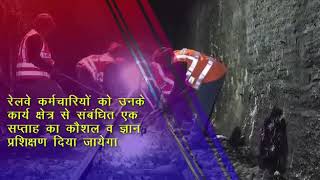 Project Saksham screenshot 5