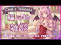 ¿Charlamos de relax? ☕✨ Crochet con cámara de manos en vivo 😈🧶