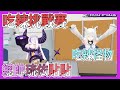 明明是3D披露目卻跑來吃辣是不是搞錯了什麼｜【ホロライブ / Hololive】【ラプラス・ダークネス / 拉普拉斯・達克尼斯】