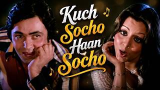 Kuch Socho Haan Socho | Asha Bhosle, Kishore Kumar | Rishi Kapoor, Neetu Singh |Duniya Meri Jeb Mein