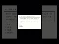 eps topik exam  #epstopik2022 #epstopic #koreanlanguagetest #studymotivationalvideo  #epsexam