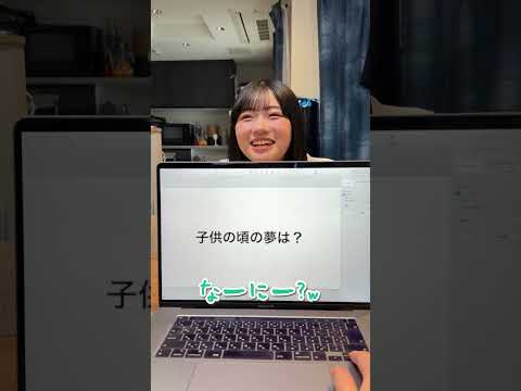 絶対に笑ってはいけない質問見ずに回答をしてみたら…www#Shorts