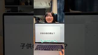 絶対に笑ってはいけない質問見ずに回答をしてみたら…www#Shorts