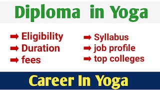 Diploma in yoga full information in Hindi | career in yoga |DYNS |diploma in yoga and naturopathy |