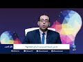 ماهي الصحة النفسية وما أهميتها mp3