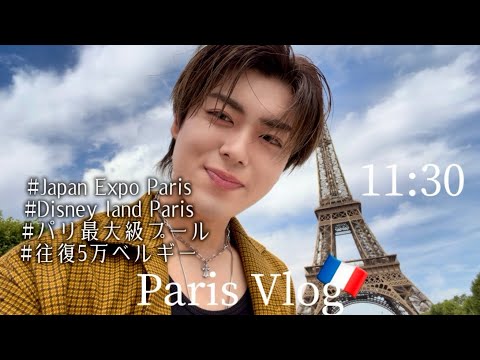 [France Vlog] My first Japan Expo! So much happened in Paris.