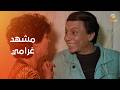 مشهد غرامي بين عادل إمام وعايدة رياض من فيلم اللعب مع الكبار 
