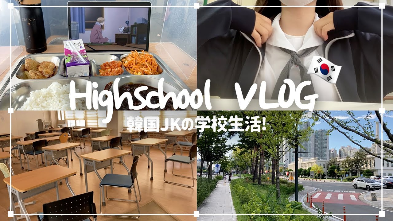 (ENG)[学校VLOG] 7万人記念！韓国の女子高校生の学校生活 | 日常🇰🇷