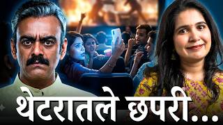 What Made Aastad Kale REALLY Angry At His Audience?