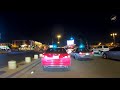 جولة سريعة في الرياض ليلا ٢٠١٩ الجزء ٣    2019  3