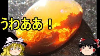 【おもしろゆっくり再編集版】魅惑のレアな鉱物、鉱石特集！