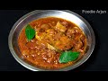 Fish thokku     fish thokku recipe