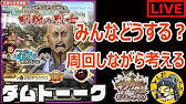 429 ﾅﾅﾌﾗ 7 15 月 14時 配信開始 新星７麃公 新プレミアムガシャ 事前レビュー致します ｷﾝｸﾞﾀﾞﾑｾﾌﾞﾝﾌﾗｯｸﾞｽ Youtube